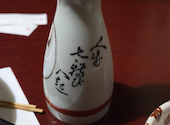 鳥とり 藤沢店: はあパパさんの2026年04月29日の1枚目の投稿写真