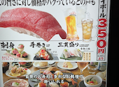 寿司と肴 ぴん酒場 横浜西口店: はあパパさんの2026年09月22日の2枚目の投稿写真