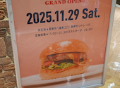 Niki DINER ニキダイナー: ぽれんさんの2026年03月10日の1枚目の投稿写真
