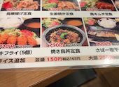 鳥道酒場 赤羽店: マロンさんの2026年06月21日の3枚目の投稿写真