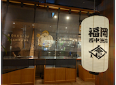 旭川成吉思汗 大黒屋 西中洲店: FUKUMIさんの2026年08月19日の2枚目の投稿写真