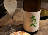 日本酒 チーズケーキ SAKE恋JAPAN: 聖、さんの2026年05月02日の2枚目の投稿写真