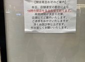 熟成肉と旬鮮魚介 文蔵 天満橋店: 和和さんの2026年03月27日の1枚目の投稿写真
