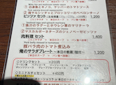俺のイタリアン　渋谷: にこさんの2025年11月12日の3枚目の投稿写真