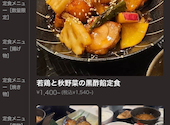 土鍋炊きご飯 おこめとおかず 東銀座店: にこさんの2026年09月19日の3枚目の投稿写真