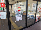 かっぱ寿司　板橋店: おむこさんの2026年04月の1枚目の投稿写真