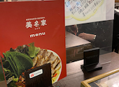 韓国家庭料理 美名家 新大久保: takaさんの2023年02月25日の1枚目の投稿写真