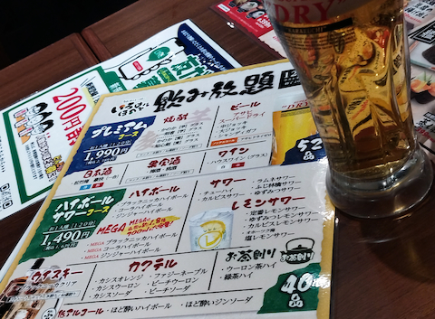 いろはにほへと 勝田駅前店: まあくんさんの2025年12月09日の3枚目の投稿写真