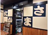 居酒屋 たかまさ: mamikoさんの2026年04月02日の1枚目の投稿写真