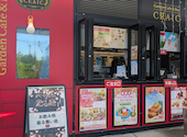 Garden Cafe & Bar CRAIC クラック: まるるんさんの2026年05月11日の3枚目の投稿写真