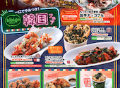 白木屋 池袋サンシャイン60通り店: たっ、ちゃんさんの2026年04月28日の1枚目の投稿写真
