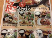 海匠酒場 伊勢佐木モール店: たぬきさんの2026年07月02日の1枚目の投稿写真