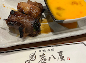 野菜巻串と炭火焼鳥 若八屋: horiso0410さんの2026年04月03日の2枚目の投稿写真