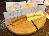 麦酒倶楽部 ポパイ: オハナさんの2026年04月30日の1枚目の投稿写真