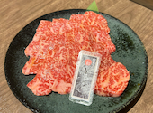 和牛の里 大府店: りえちゃんさんの2025年01月30日の2枚目の投稿写真