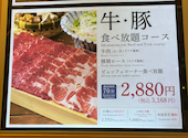 美山 南風原店: ユリさんの2026年03月30日の2枚目の投稿写真