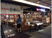 築地食堂 源ちゃん 深川ギャザリア店: Tabetaさんの2024年11月07日の3枚目の投稿写真