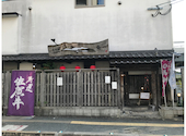 ざっしょ町 竜一: 花川戸助七さんの2026年07月25日の1枚目の投稿写真