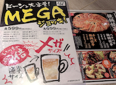 格安ビールと鉄鍋餃子 3 6 5酒場 品川店: micaさんの2025年10月03日の1枚目の投稿写真