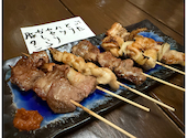 炭火やきとり　酒房さかつね: yUさんの2024年12月29日の1枚目の投稿写真