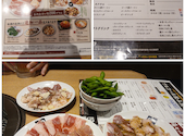 牛角 兵庫駅前店: ぺぼしゅさんの2026年08月29日の1枚目の投稿写真