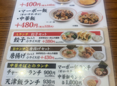 灯台ラーメン 半田店: 土井ちゃんさんの2026年05月18日の2枚目の投稿写真