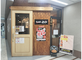 炭火焼肉とみや 高の原店: yukkoさんの2026年08月12日の1枚目の投稿写真