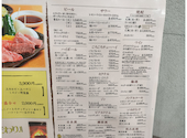 炭火焼肉とみや 高の原店: yukkoさんの2026年08月12日の2枚目の投稿写真