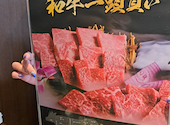 あみやき亭 桑名大山田店: noaさんの2026年08月16日の1枚目の投稿写真