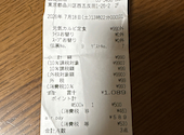 元氣焼肉 牛繁 五反田店: がんちゃんさんの2026年07月19日の1枚目の投稿写真
