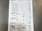 安楽亭 川崎高津店: がんちゃんさんの2026年08月12日の1枚目の投稿写真