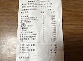 居酒屋 にぃしょうわぁしょう 川崎駅店: がんちゃんさんの2026年07月26日の1枚目の投稿写真