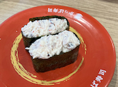 かっぱ寿司 練馬貫井店: Jさんの2026年08月13日の1枚目の投稿写真
