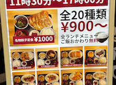 餃子とどて煮うさぎ屋: まみーずままさんの2026年05月02日の2枚目の投稿写真