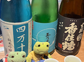 本鮪と創作和食　吟醸くらうど　にしき雲　四条烏丸: まみーずままさんの2026年08月12日の3枚目の投稿写真
