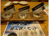 北海道 藤沢駅前店: おれさんの2026年06月24日の1枚目の投稿写真