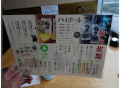 九州うまいもんと焼酎 芋蔵 桜木町クロスゲート店: おれさんの2026年07月19日の3枚目の投稿写真