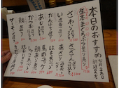 板前がいる町の酒場 庄や 岡山駅前店: おれさんの2026年07月30日の2枚目の投稿写真