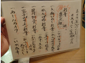板前がいる町の酒場 庄や 藤沢北口店: おれさんの2026年06月24日の2枚目の投稿写真