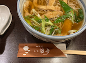 お蕎麦　本家　田毎　三条本店　: TXLさんの2026年03月の1枚目の投稿写真
