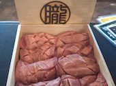 焼肉 朧 中川店: いるみおかーねさんの2026年06月14日の2枚目の投稿写真