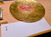 酒肴焼肉 彩稟 さいりん: MR23さんの2026年05月21日の3枚目の投稿写真