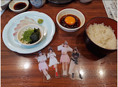 郷土料理 五志喜: あおきんぐさんの2026年04月20日の1枚目の投稿写真