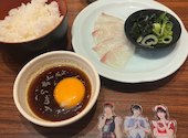 郷土料理 五志喜: あおきんぐさんの2026年04月20日の2枚目の投稿写真