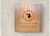 やさい10年SAKE万年: かずさんの2026年07月20日の1枚目の投稿写真