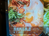 本町肉倶楽部 tongue be たんべえ: Ataさんの2026年04月20日の3枚目の投稿写真