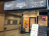 ASIAN DINING KOHINOOR コヒノール 小川町店: ようかんさんの2026年04月11日の1枚目の投稿写真