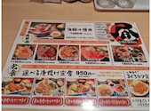 すし酒場きいち 西条朝日町店: らびさんの2026年08月23日の1枚目の投稿写真