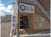 すし酒場きいち 西条朝日町店: らびさんの2026年08月23日の3枚目の投稿写真
