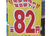 かっぱ寿司　下諏訪店: 店長さんの2026年04月の1枚目の投稿写真